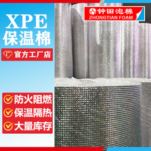 ���Sֱ�N��ȼXPE���� ��܇����g���徏�_����XPE�X������ �ɶ���