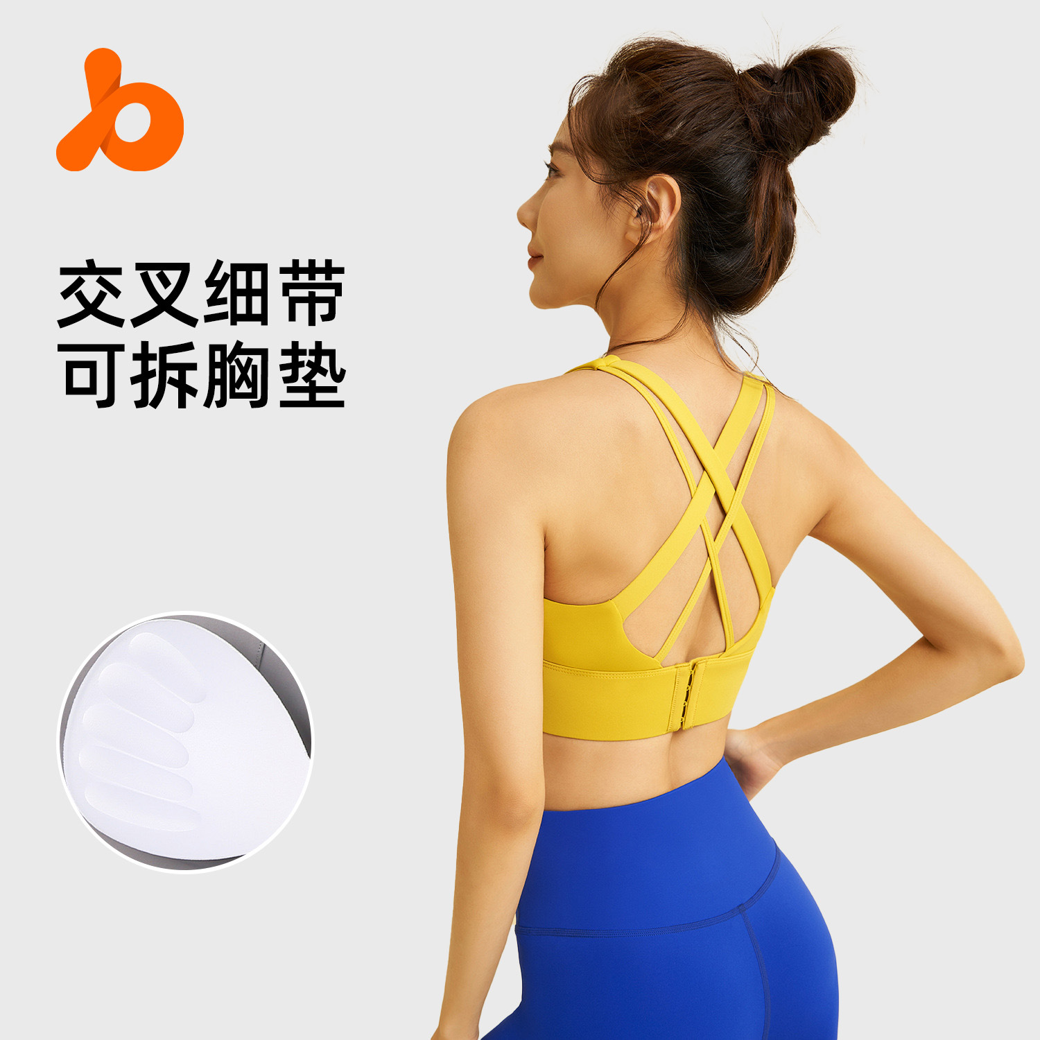Juyitang alta elástica ropa interior deportiva de las mujeres a prueba de golpes de alta resistencia yoga chaleco desmontable pecho pad nude sujetador de fitness