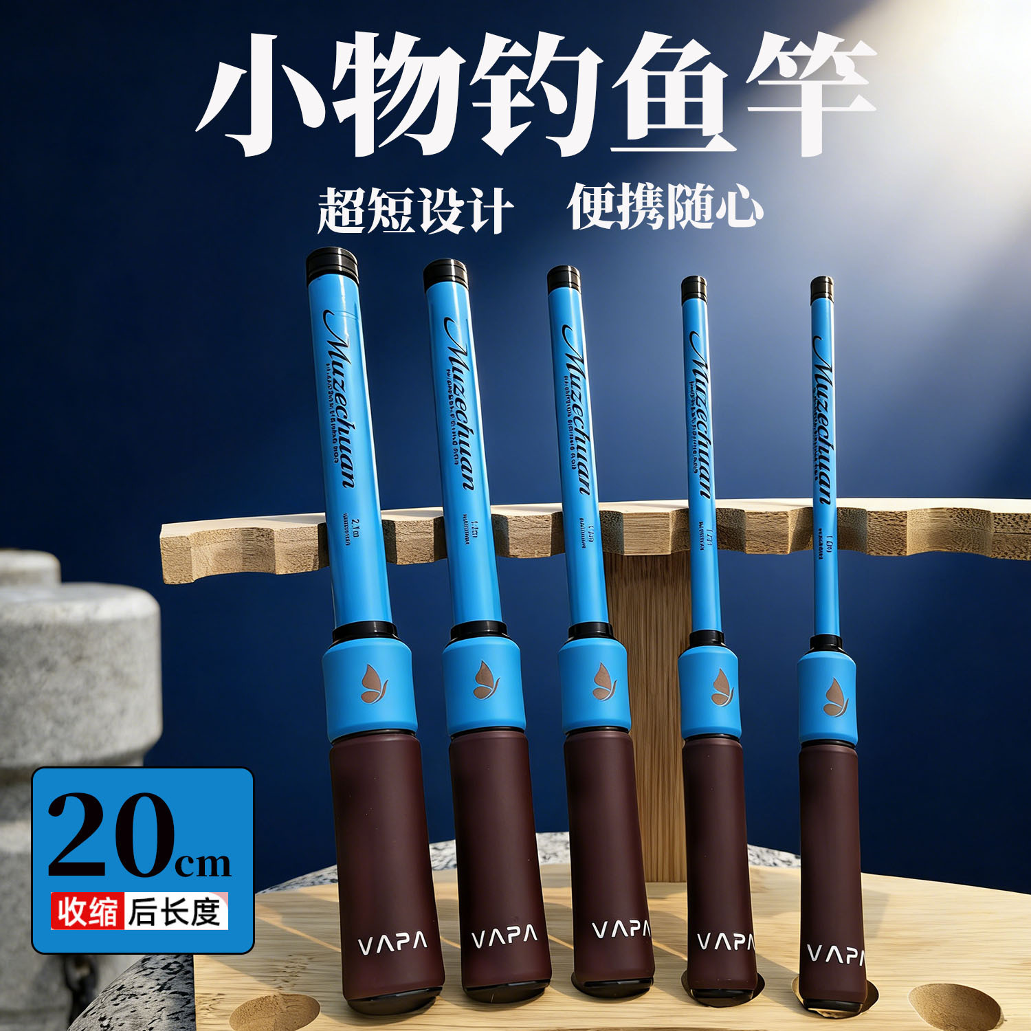 New ultra-short 20CM children's fishing rod