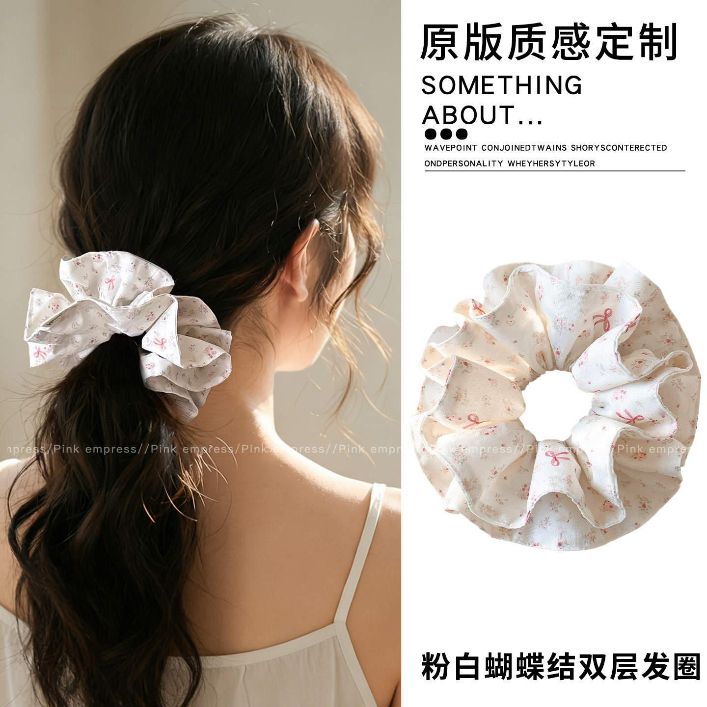 Nuevo scrunchie de encaje multicapa 2026 para mujer, lazo para el pelo de alta gama, accesorio suave para el cabello estilo coreano.