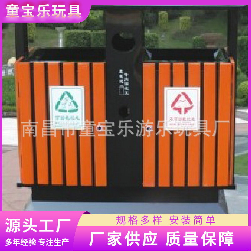 脚踏环卫垃圾桶 街道钢木环卫垃圾桶 垃圾桶批发