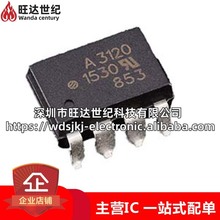 ԭb HCPL-3120-560E HCPL-3120 zӡA3120V ߉݋ݔ