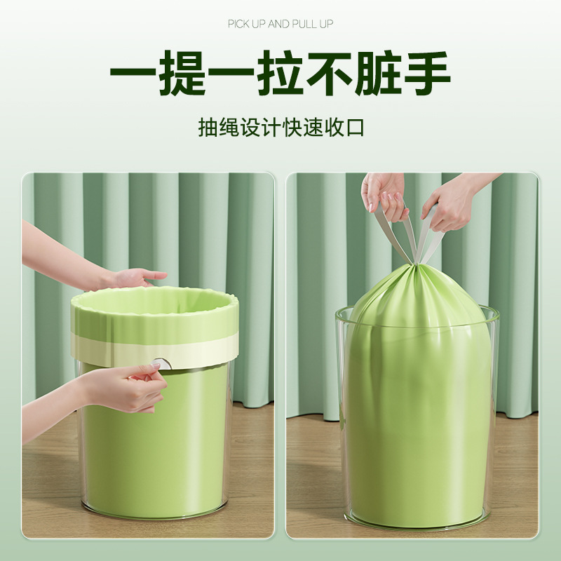 ヨモギ巾着ゴミ袋大ロール家庭用増粘ゴミ袋自動開閉壊れにくいポータブルゴミ袋|undefined