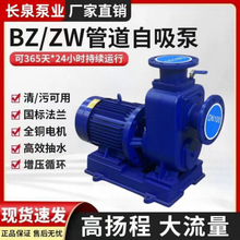 �Ϻ�BZ������ZW��ˮ�÷�������ʽ�ܵ��x�ı��r����380V��������