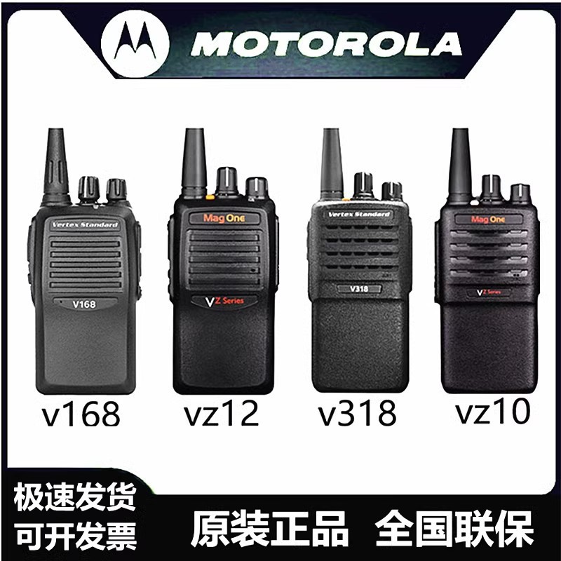 별도의 배터리가 장착 된 V168 V318 VZ10