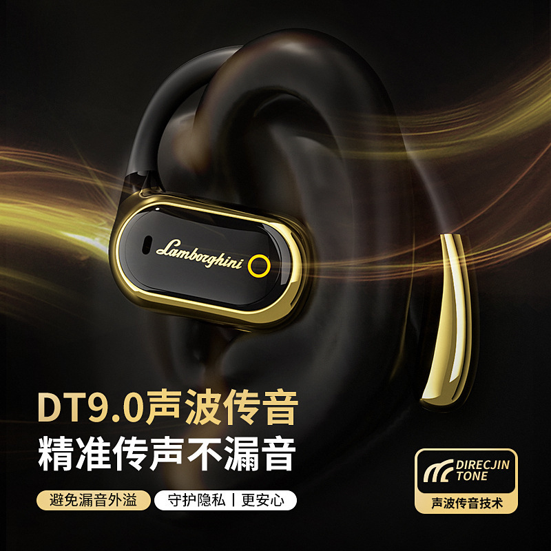 2025新款兰博基尼限定款蓝牙耳机高音质续航挂耳式不入耳无线运动|undefined