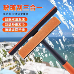 三合一多機能両面ガラス拭き器窓ワイパー窓洗浄ブラシ窓神器ガラスワイパー