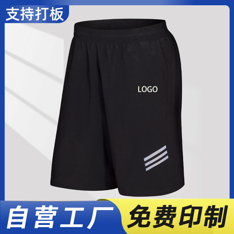Summer Basketball Football team sports pants custom logo corporate reflective Fellowship baseball game morning running shorts