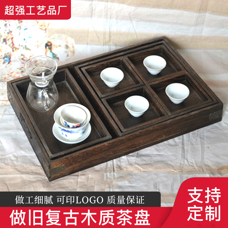欧美复古做旧色木质托盘面包水果餐盘茶杯水杯收纳盘饭店酒店餐厅