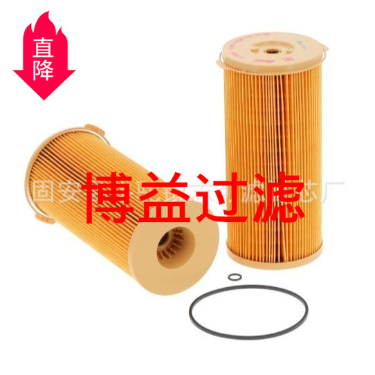 Supply Oil-Water Separation Filter Element Fs20203, Frc-2020V30, Md Source Manufacturer, Multiple Specifications Available