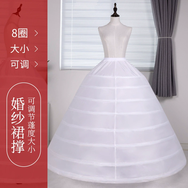 Свадебное платье юбка 8 стальное кольцо увеличенное регулируемое супер юбка Свадебный Бал производительность все виды платье юбка
