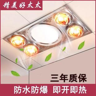 Integrated Ceiling Bathroom Heater with Exhaust Fan and Lighting, 30X60 Bulb Heater