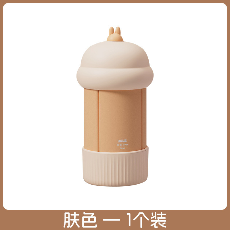 四合一旅行分装瓶便携式洗护分装按压瓶乳液洗发水沐浴露分装瓶|undefined