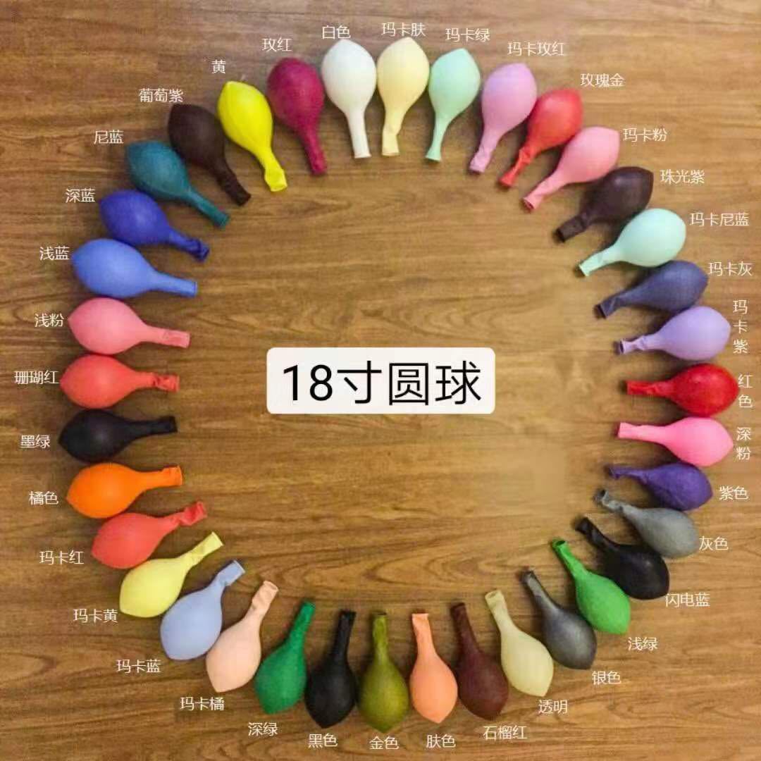 matte round balloon