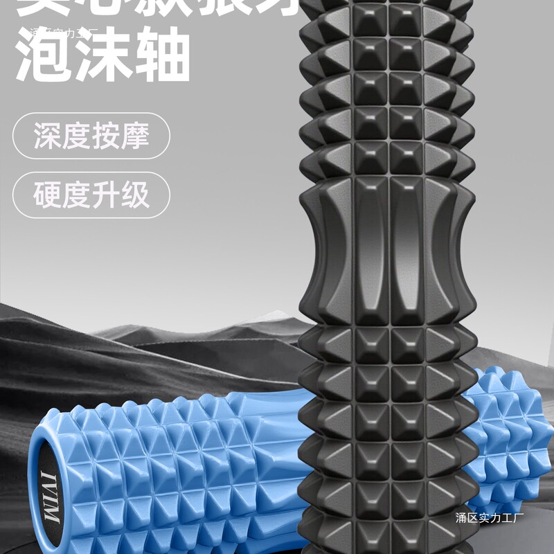 Foam Roller Muscle Relaxation Professional Men's Yoga Mace Massager Roller Back Roller Fascia Roller Back