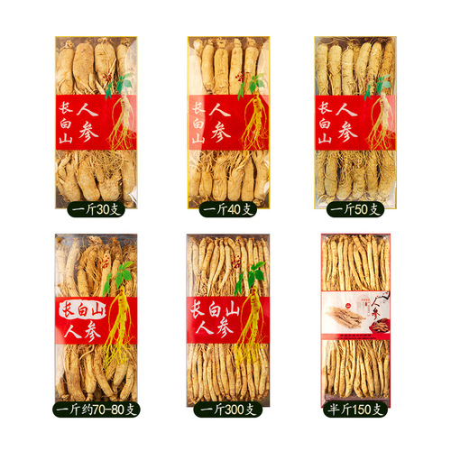 Dry Ginseng Box, 500g, Northeast Specialty Product, Sun-Dried Ginseng, Changbai Mountain Ginseng, White Ginseng, Wholesale