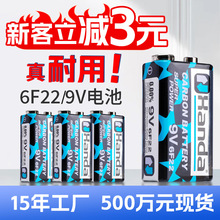 9v늳����l�f�ܱ������L����̽�y��������6F22̼��9�����K늳�