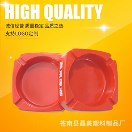 家用烟灰缸;其他烟具;纸巾盒