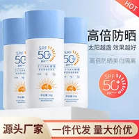 Titian отбеливающий изолятор Солнцезащитный крем SPF50 PA Увлажняющий не липкий анти-УФ изолятор солнцезащитный крем
