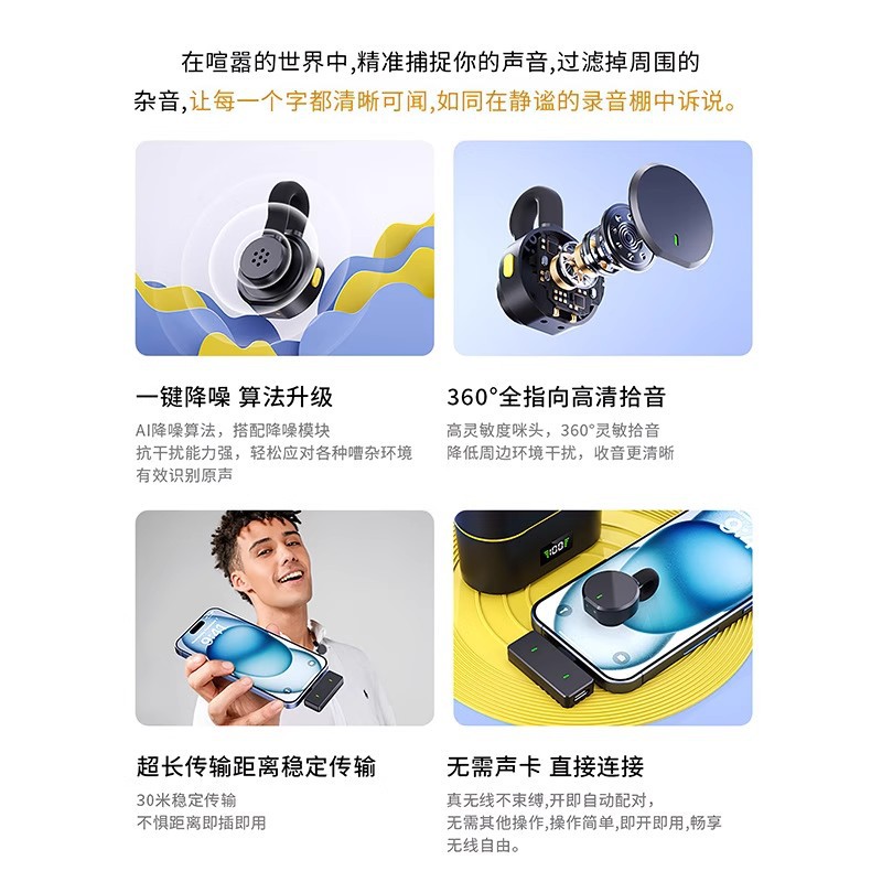 T60 cubierta escondida inalámbrica collar clipe micrófono al aire libre radio en vivo botón micrófono larga duración transfronteriza