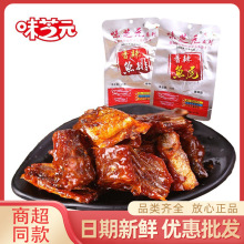 ζ֥Ԫ�~���~β����ζ16g26g32g���b�����خa���e��ʳ�������l