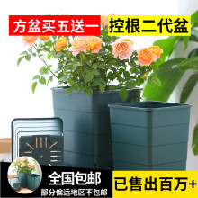 二代正方形塑料花盆四面透气控根方形加仑盆月季铁线莲盆栽特大号