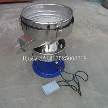 新型450型震动过滤筛 油漆振动过滤筛 共成小型振动筛分机