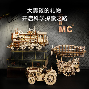 ROKR����DIYľ�|�Cе����ģ��ƴ�b�����܇��ͯ���˽≺���նY��