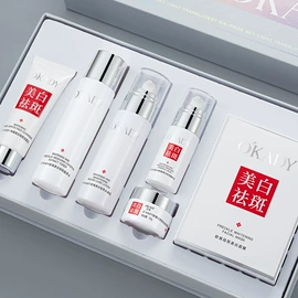 面部护理套装;贴片面膜;面霜