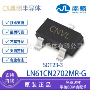 South Korean LN61CN 2702 MR SOT23-3 LN61C Small Packaging voltage