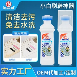 鞋套、鞋刷;鞋油;其他居家日用