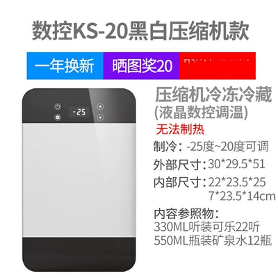 and Home Use, Small Refrigerator and, Soyuducular - cncks-20-black-and-white-glass-compressor-model-2520-degrees-celsiusfor-home-use-only-do-not-lay-flat
