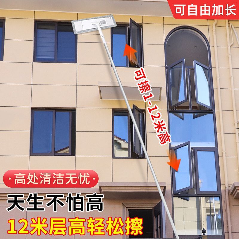 Glass Cleaning Flat Mop Household Window Cleaning Tool with Extended Telescopic Rod Cleaning Tool for Washing Windows and Scraping Glass