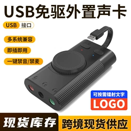 USB HUB;转接卡转接线;手机转接头