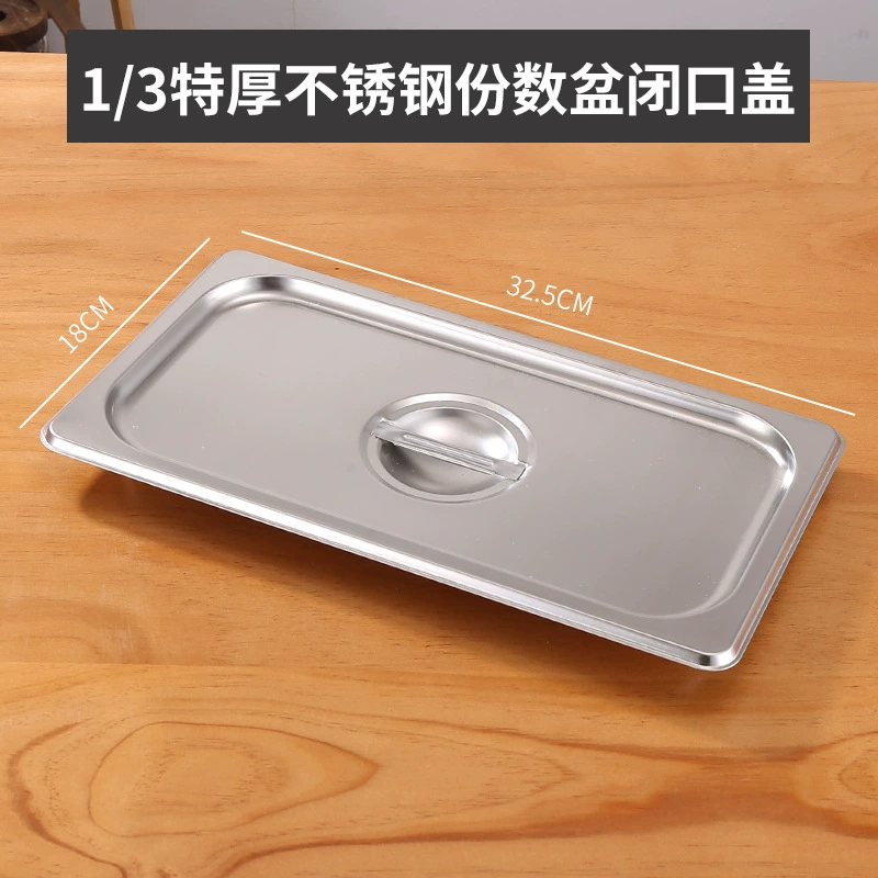 304 Stainless Steel Digital Basin Box Box Box Box Box Canteen Canteen Caixiao Pen Performing Pipe