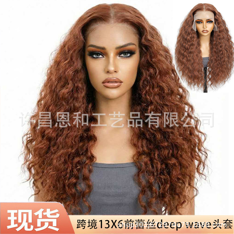 Wig European and American Style 13X6 Deep Wave Lace Front Wig Long Curly Hair Front Lace Wig Synthetic Fiber Hairpiece