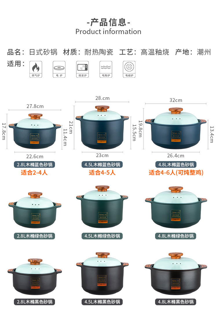 色釉砂锅_03.jpg