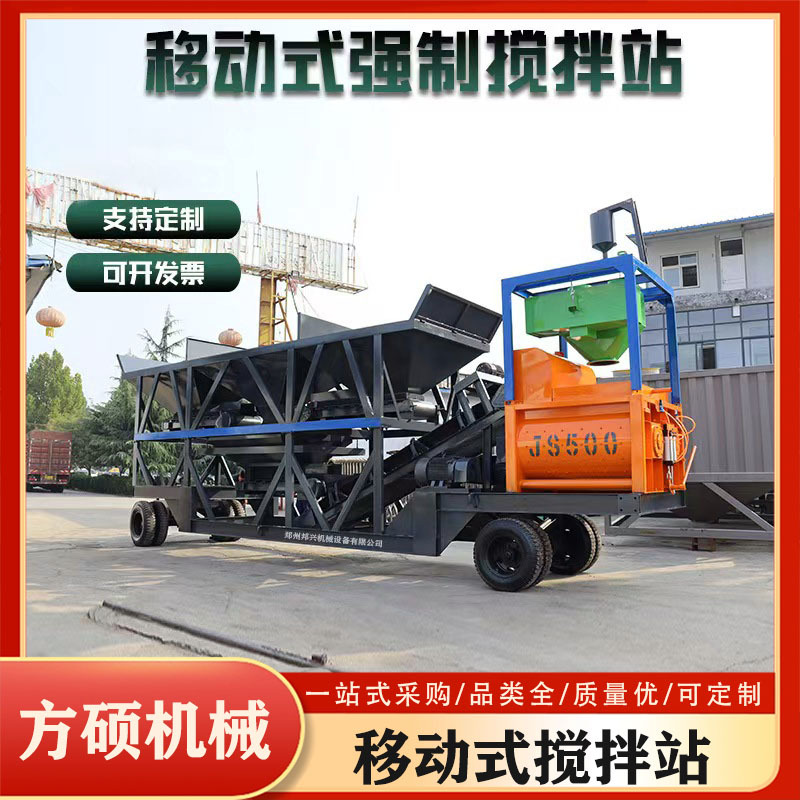 车载移动搅拌站 拖钩设计转场便捷 短期工程用简易混凝土搅拌站