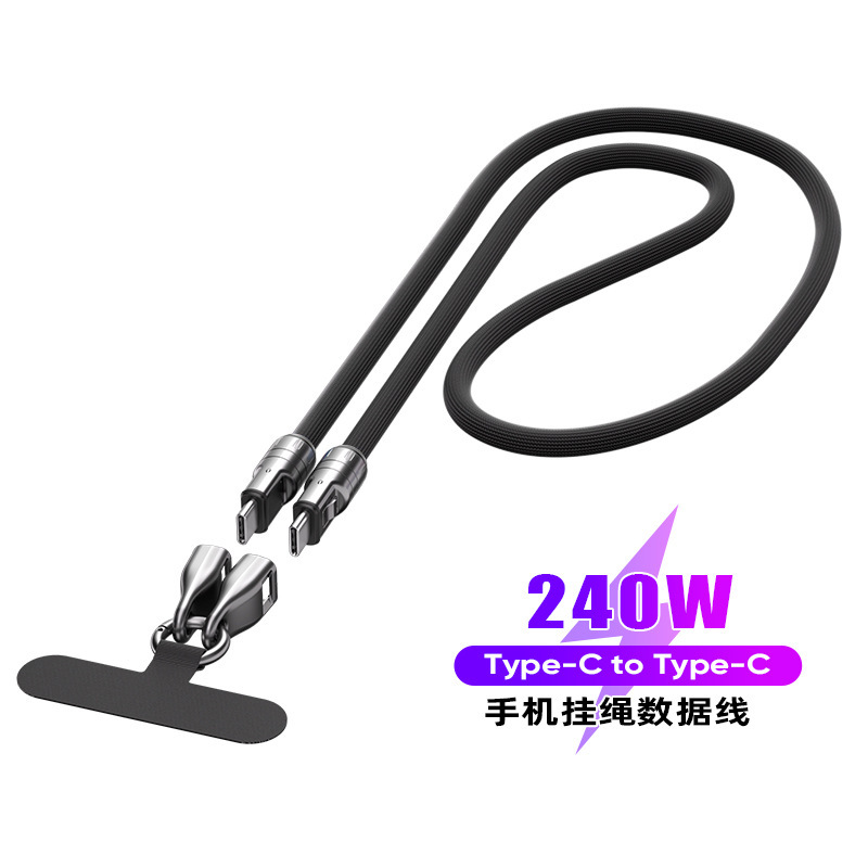 2025新款240W手机挂绳二合一数据线PD240W超级快充适用于手机电脑|undefined