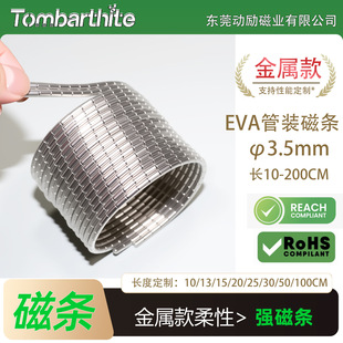 ���ƴ�PVC���b�ŗl���F3.5mm/50cm��朴��F����·�ñ�ӱ������F