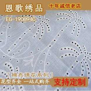 EG-1908940  ȫ�޴�׽�����  �޲��̽�  ��׽�  �S��ֱ�N