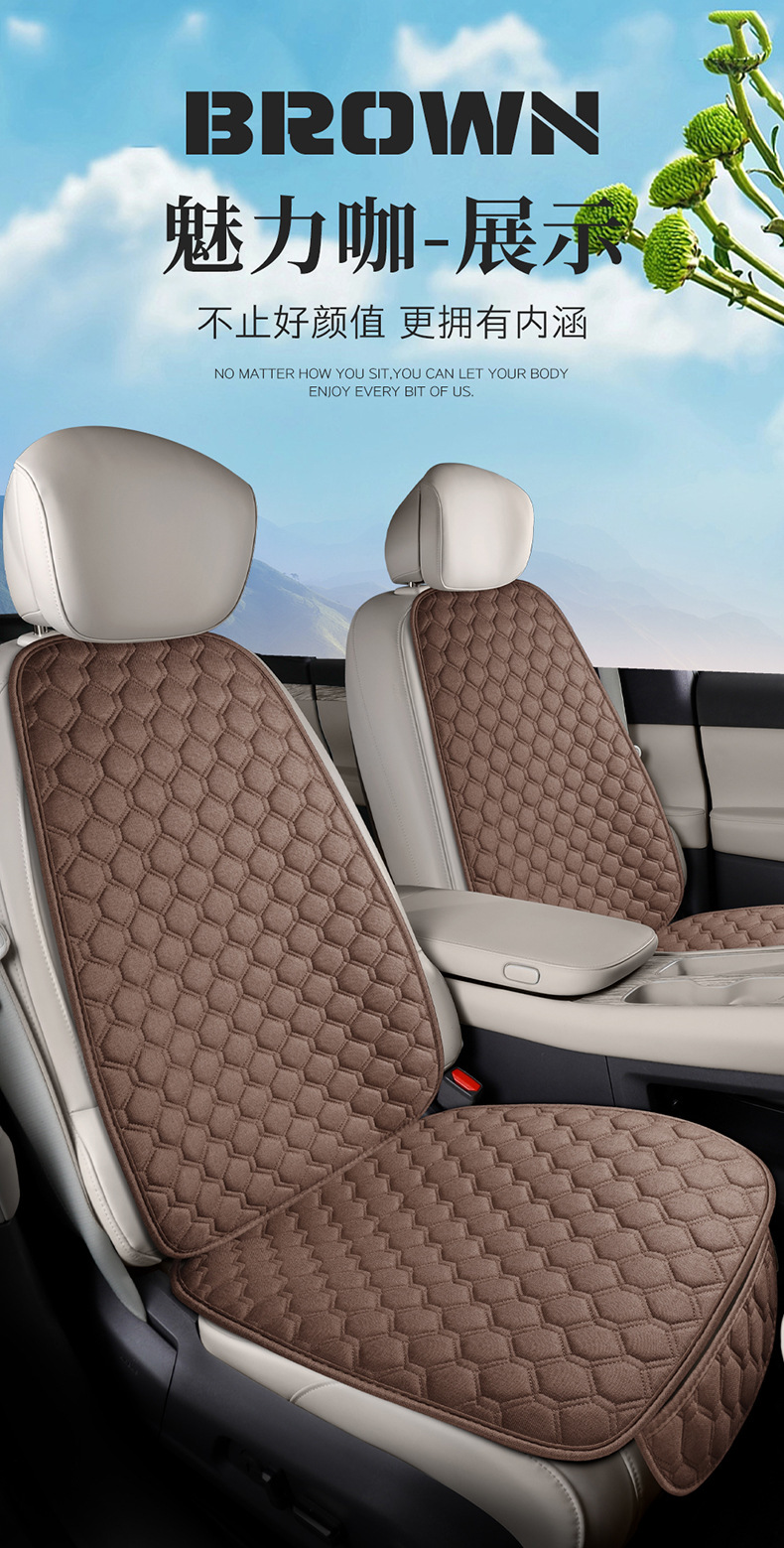 Cross-border direct supply of Temu car seat cushions, single-piece all-season seat cushions made of linen, linen seat cushions without bundles, wholesale for foreign trade