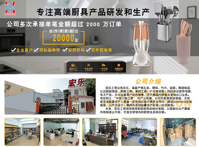 公司实力详情尾缀_01