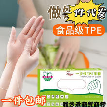 做饭手套一次性食品级丁腈做菜和面家务厨房耐用加长洗碗包邮到家