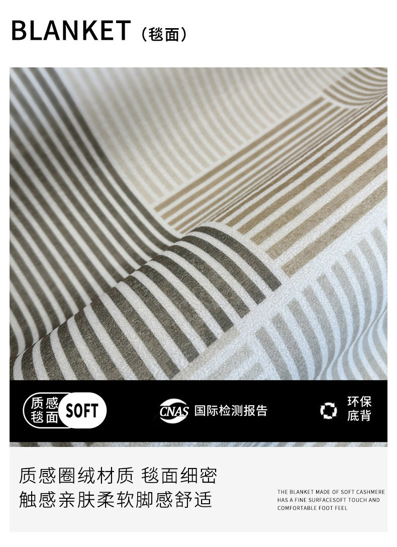 圈绒材质地毯祥情_03