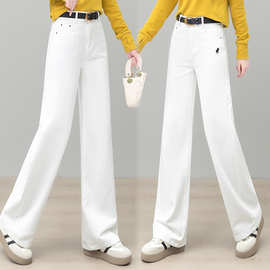 软牛仔裤女2025春秋新款高腰显瘦宽松直筒裤百搭休闲裤裤子阔腿裤