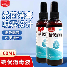 ���d�������Һ���F100ml��yƿ����޺��냺Ě�����������S����