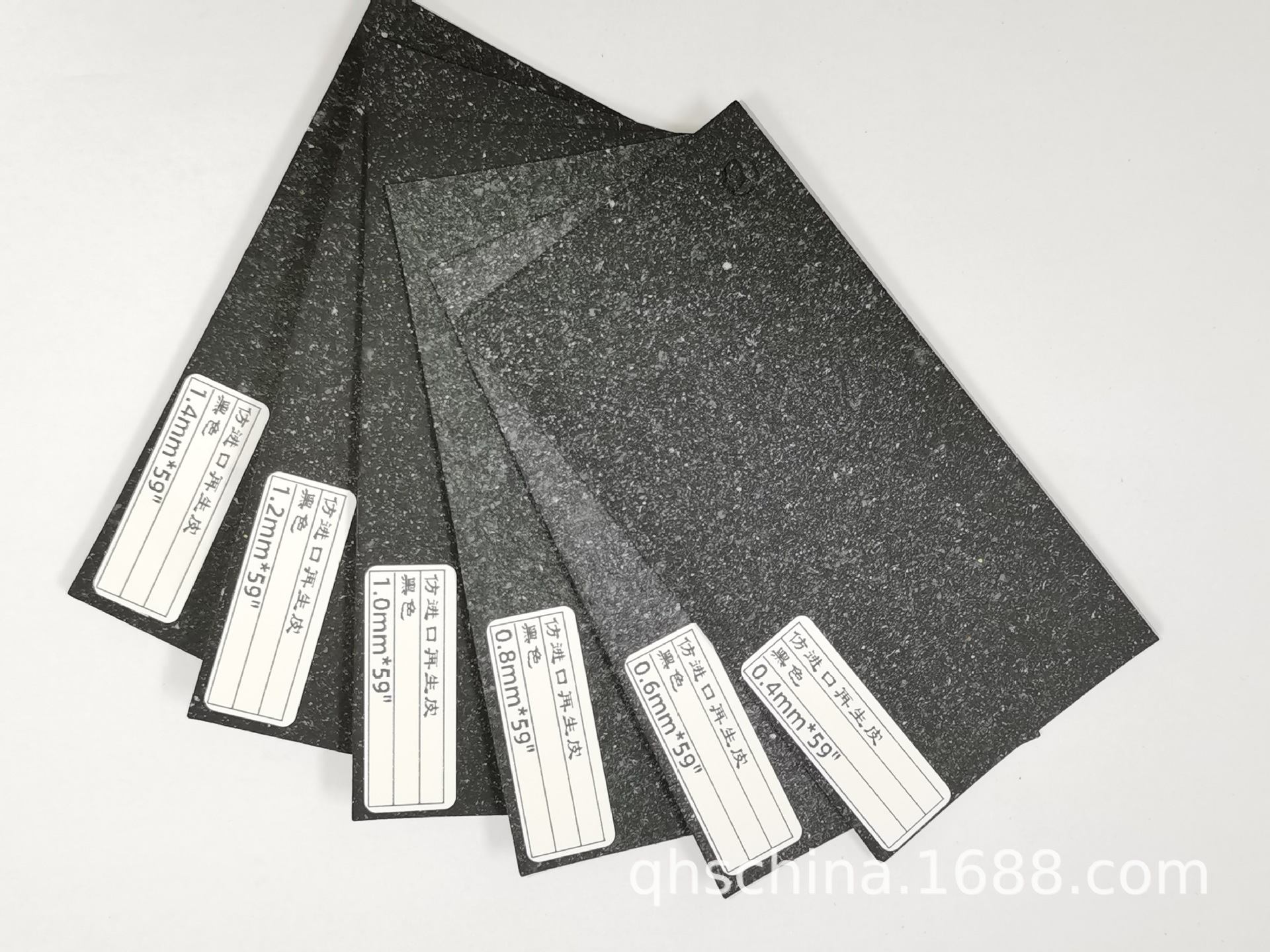 仿进口再生皮11