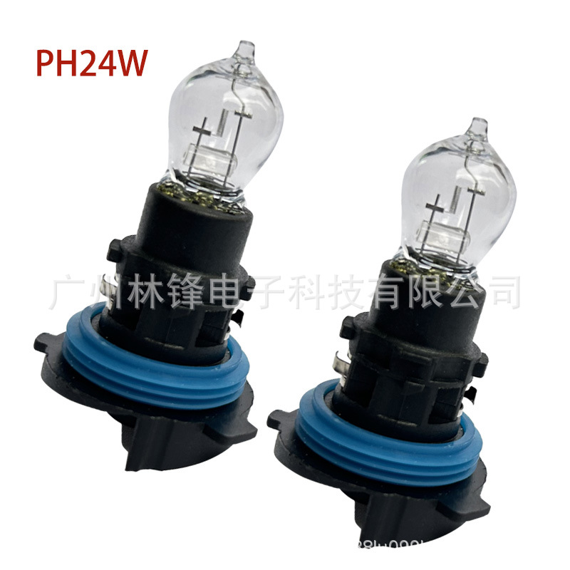 New Car Light Bulb Ph24W Halogen Car Light C5 Daytime Running Light 1362524W Special-Shaped Light Fog Light Car Light