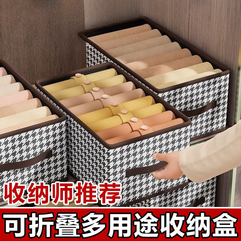 Houndstooth Fabric Storage Box Wear-Resistant Household Clothing and Pants Organization Dust-Proof Foldableing Storage Moving Bag Storage Box
